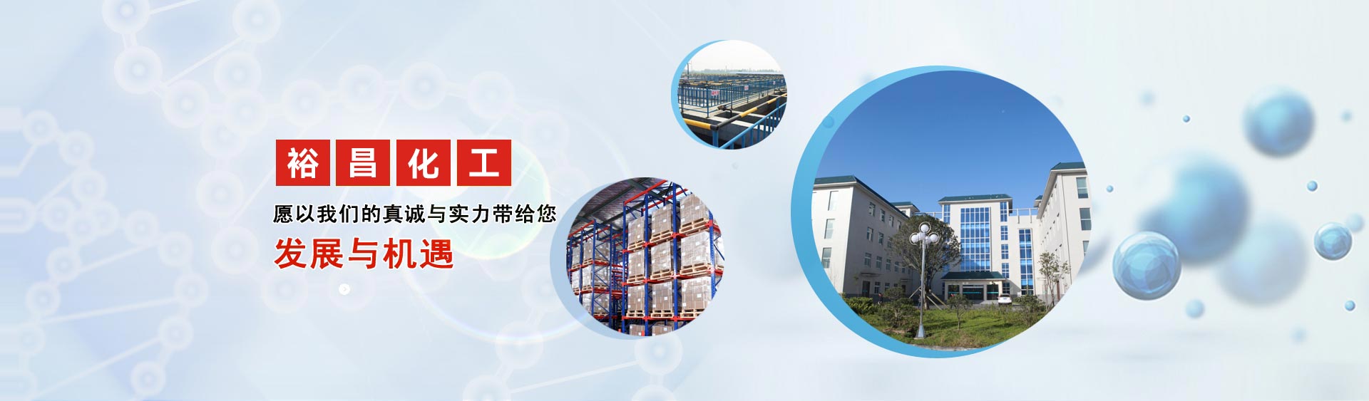 杭州臨安維蘭助劑有限公司